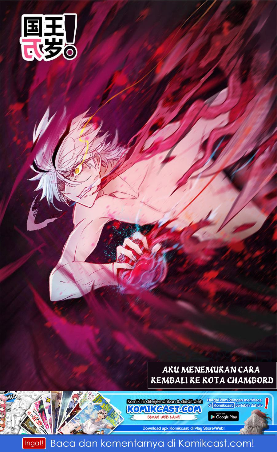 Long Live The King Chapter 10 Gambar 2